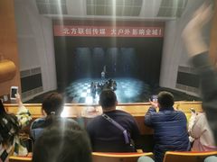 -辽宁大剧院