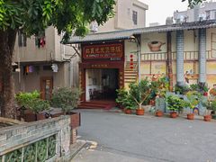 -红星光发煲仔饭(大石街店)