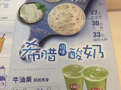 -DQ·蛋糕·冰淇淋(金桥店)