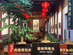 -董府·古宅餐厅