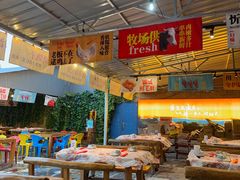 -后院烤吧·木炭烧烤·烤鱼·云贵川火锅(忻州古城店)