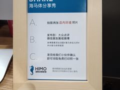 -海马体照相馆(北京大族广场店)