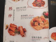 -得月楼·省级非遗·传统苏帮菜(观前店)