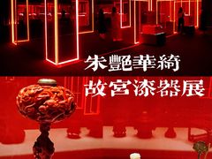 -中华世纪坛