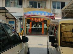 -光明清汤羊(宝业路店)