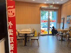 -永和大王(长寿路店)