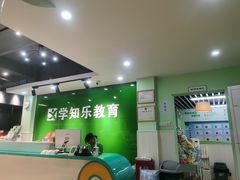 -学知乐教育·幼小衔接·小学科辅导(嘉定镇校区)