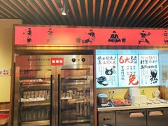 -阿润打边炉·鲜切鸡煲(华漕店)
