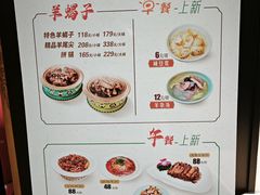 -南门小馆·清真(国贸商城店)
