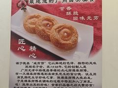 -竹园竹升面(西关总店)