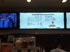 -哈根达斯(滨江店)