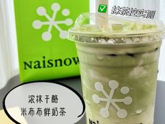 -奈雪的茶(M+世纪都会广场店)