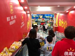 -沃尔玛购物广场(广场路店)