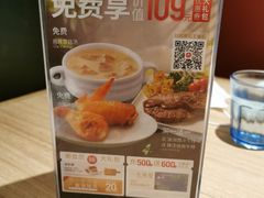-必胜客(北苑路店)