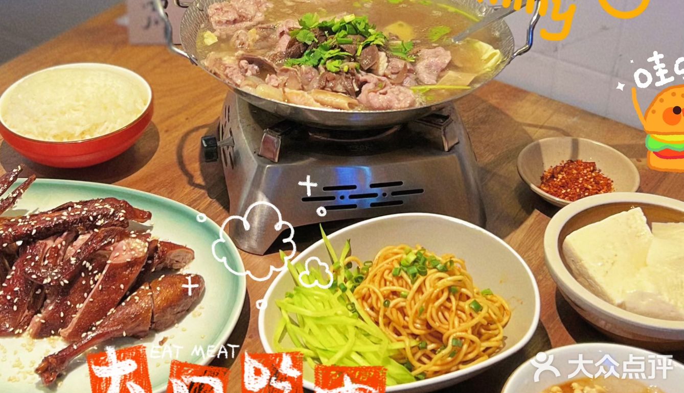 探｜来啦～[加油]首家乐山跷脚牛肉！ 