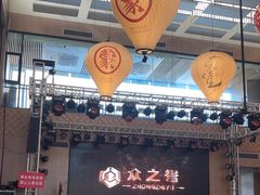 -羊之道草原味道清真餐厅(番禺店)