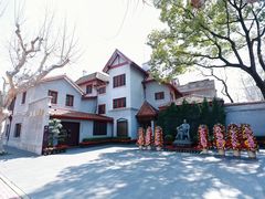-上海孙中山故居纪念馆