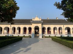 -南京中国近代史遗址博物馆(南京总统府)