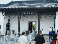 -李时珍纪念馆