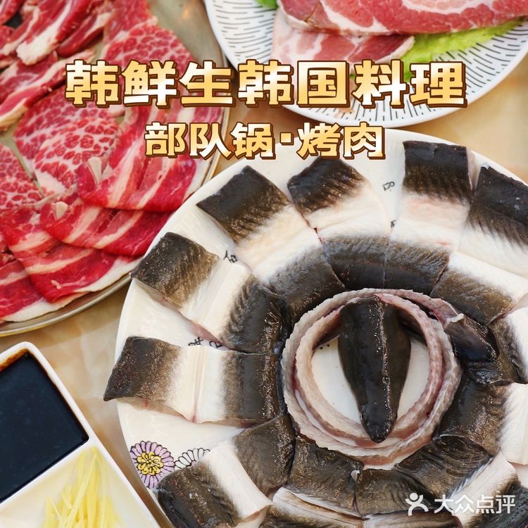 数不尽的韩剧同款美食➡️韩鲜生