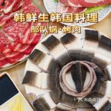 数不尽的韩剧同款美食➡️韩鲜生