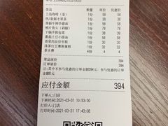 -上岛咖啡(四平路店)