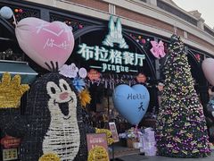 -布拉格餐厅· 中欧捷克菜(全国首店)