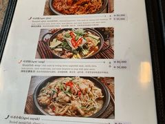菜单-普乐酱蟹(coex店)