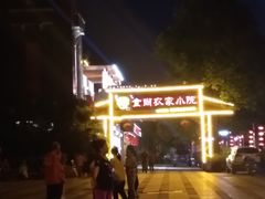 -万泉河漂流