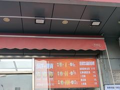-北京化工大学(东校区)