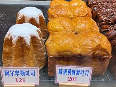 -红心闪闪面包牛奶公司(旺角星辰店)