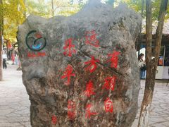 -桂林古东瀑布景区