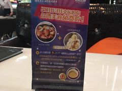 -零度空间·台湾小馆(五道口购物中心店)