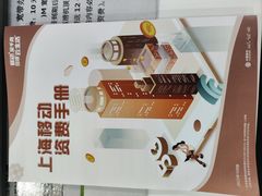 -中国移动(遵义路营业厅)