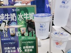 -煲珠公·老红糖珍珠奶茶(长宁龙之梦店)