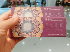 -眼镜88(中华广场店)
