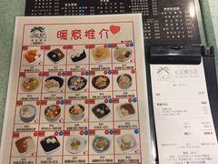 -松记糖水店(铜锣湾分店)