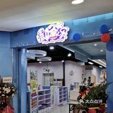 春日遛娃购物一条龙🐉，哪儿哪儿都不耽搁👍