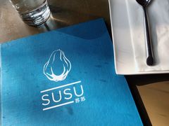 -SUSU·苏苏(四合院创始店)