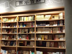 -百新书局(尚悦湾店)