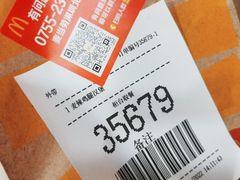 -麦当劳(深圳北站高铁店)