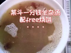 -鸿运诚羊蝎子·火锅(西单店)