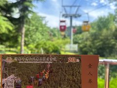 -千佛山风景名胜区