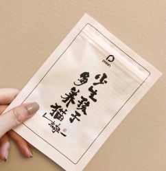 -思妍丽美发沙龙