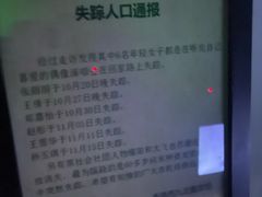 -谜盒子奇幻密室(南屏店)