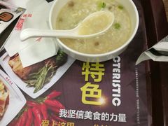 皮蛋瘦肉粥-魏家凉皮(协和店)