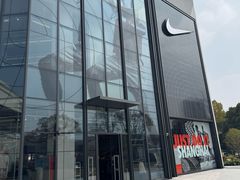-NIKE上海青浦优选体验店