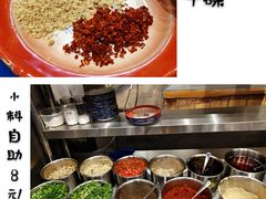 -马路边边串串香(双井直营店)