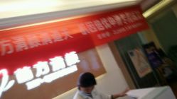 -成都苗方清颜专业祛痘