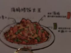 -前海沿·青岛菜(五四广场永旺店)